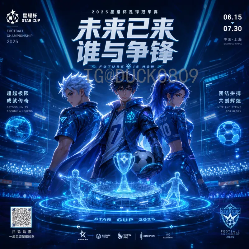 凯恩2026美加墨世界杯实时比分：球迷追踪英格兰锋霸的关键时刻