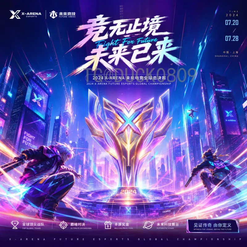 官方2026美加墨世界杯德国队：复兴之路与挑战并存