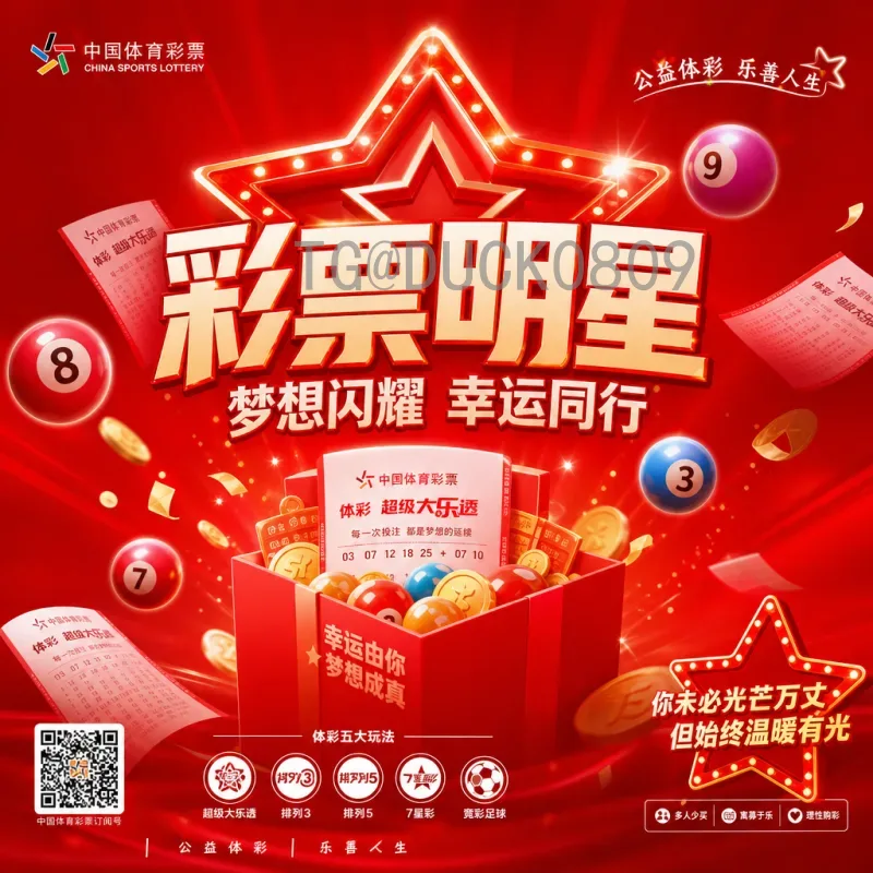 完整2026年世界杯小组赛直播平台全攻略：哪里能看全部48队比赛？